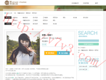 word是什么公司开发的软件